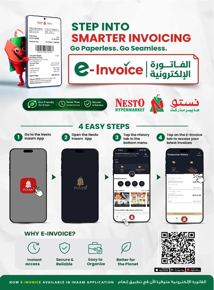 Nesto Riyadh 10 20 30 SAR Offer