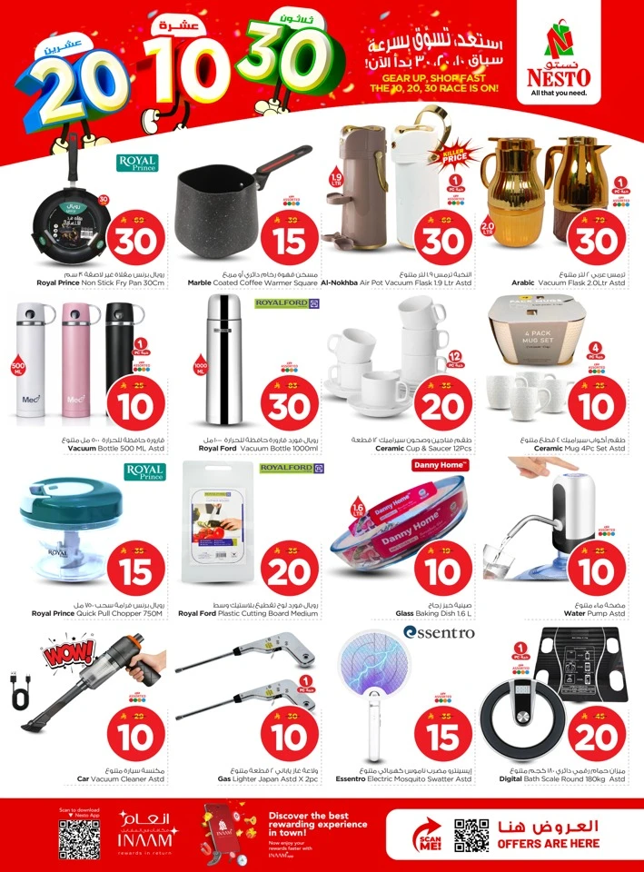 Nesto Riyadh 10 20 30 SAR Offer