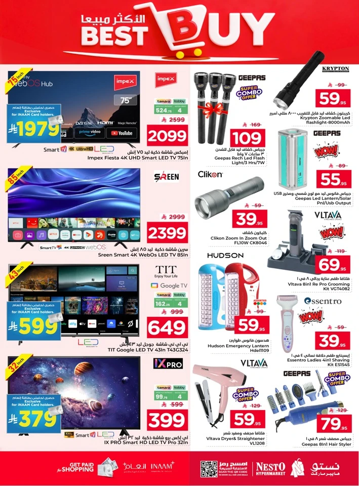 Nesto Riyadh 10 20 30 SAR Offer