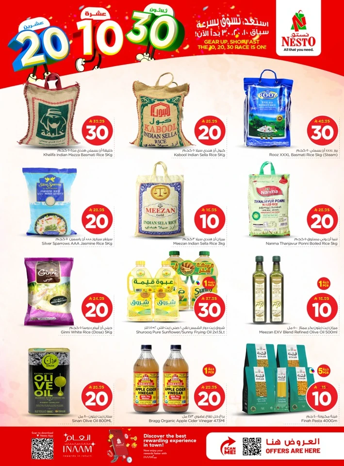 Nesto Riyadh 10 20 30 SAR Offer