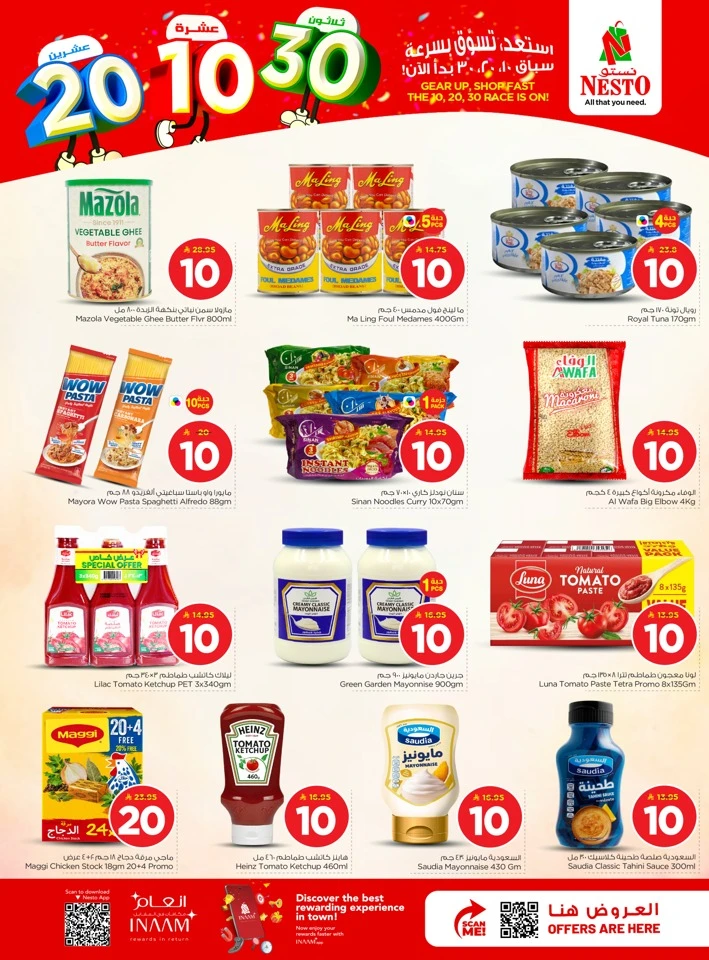 Nesto Riyadh 10 20 30 SAR Offer