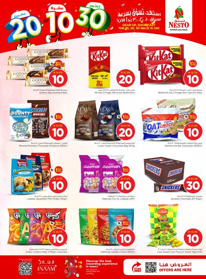 Nesto Riyadh 10 20 30 SAR Offer