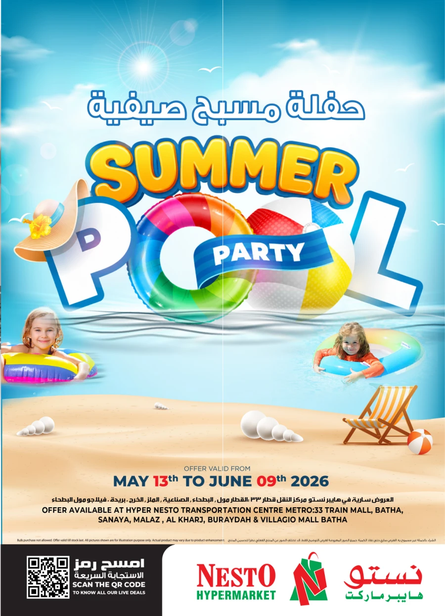 Nesto Summer Pool Party Offer
