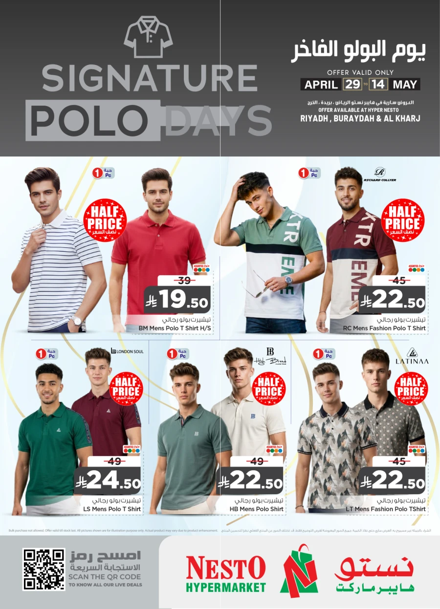 Nesto Signature Polo Days