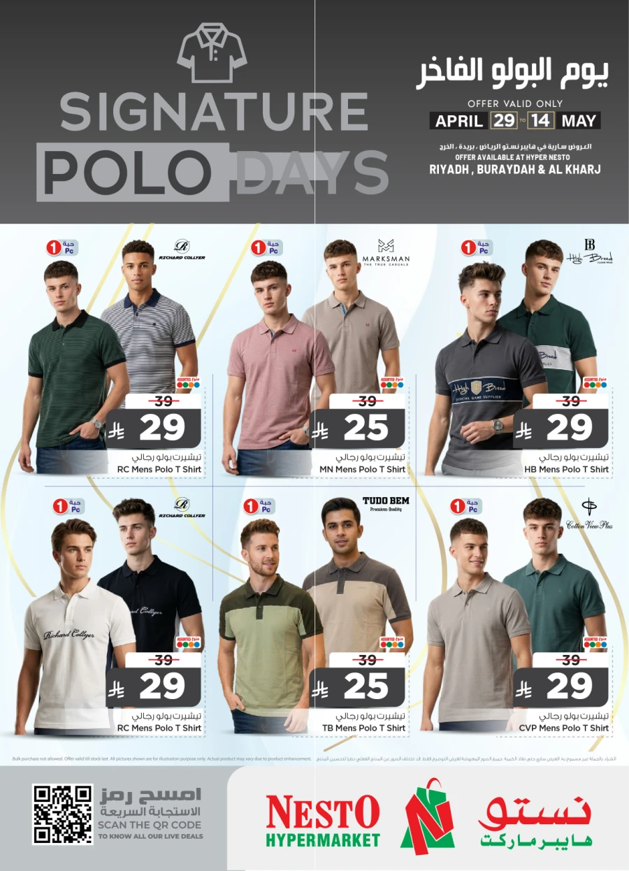 Nesto Signature Polo Days