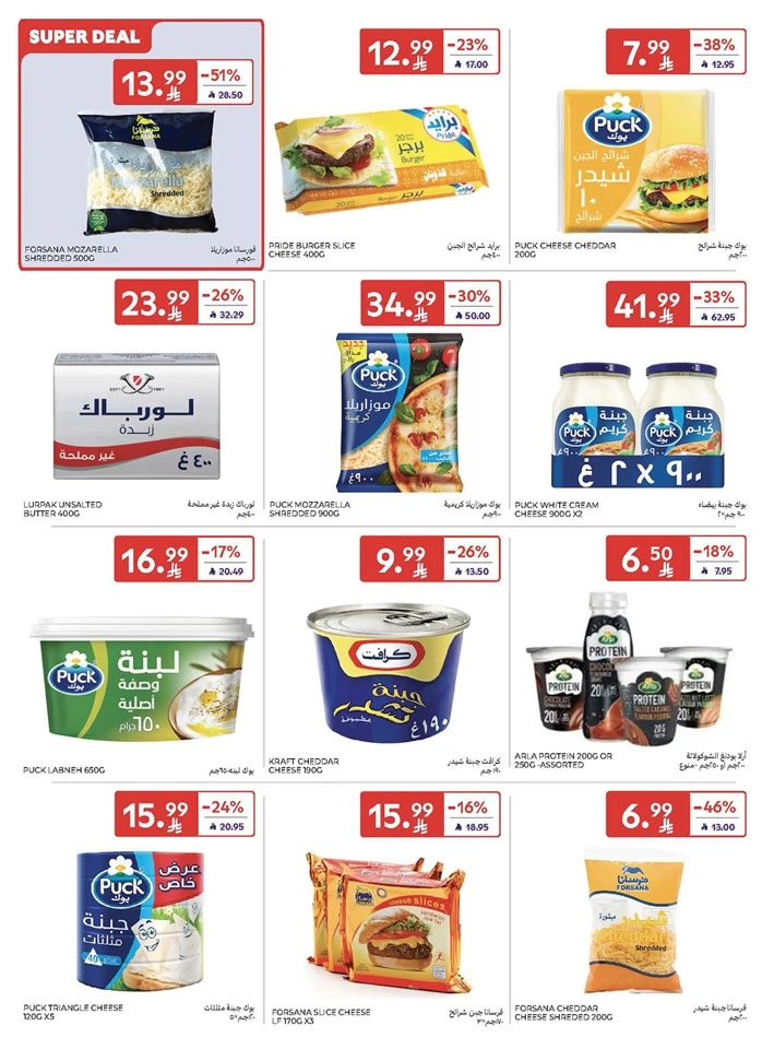 Carrefour Super Weekly Offer