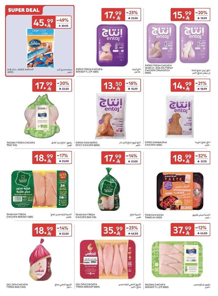 Carrefour Super Weekly Offer
