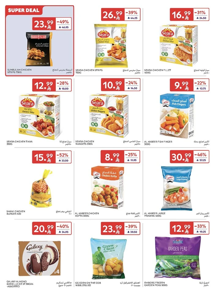 Carrefour Super Weekly Offer