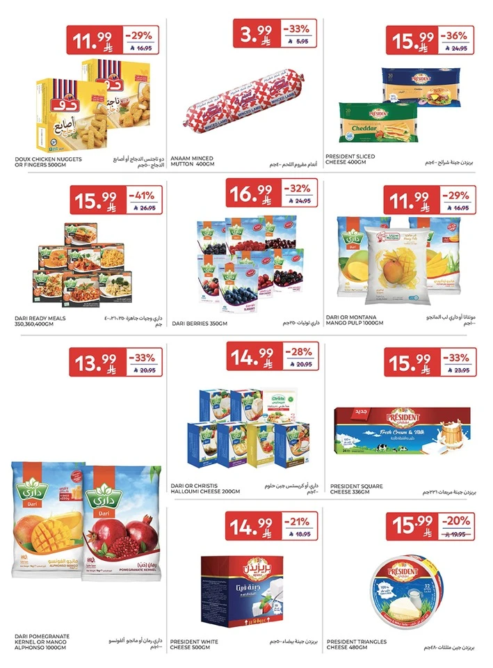 Carrefour Super Weekly Offer