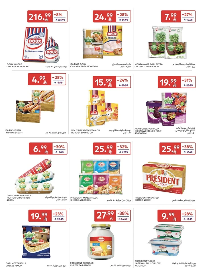 Carrefour Super Weekly Offer