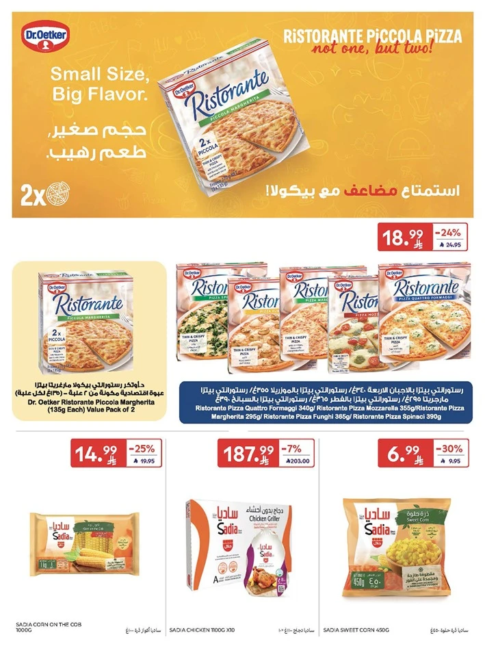 Carrefour Super Weekly Offer