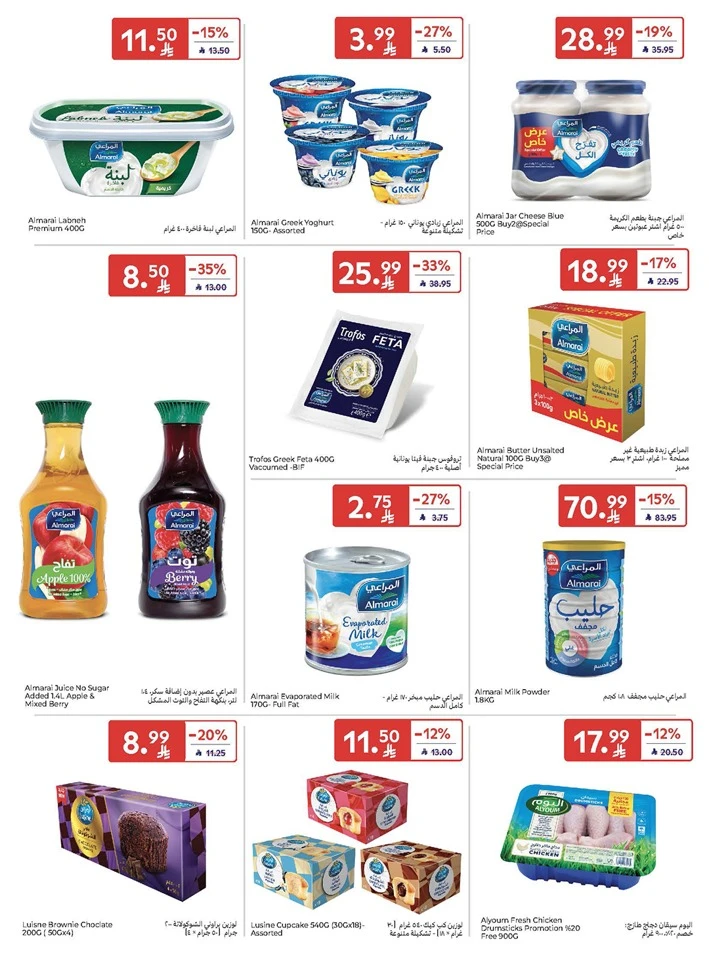 Carrefour Super Weekly Offer