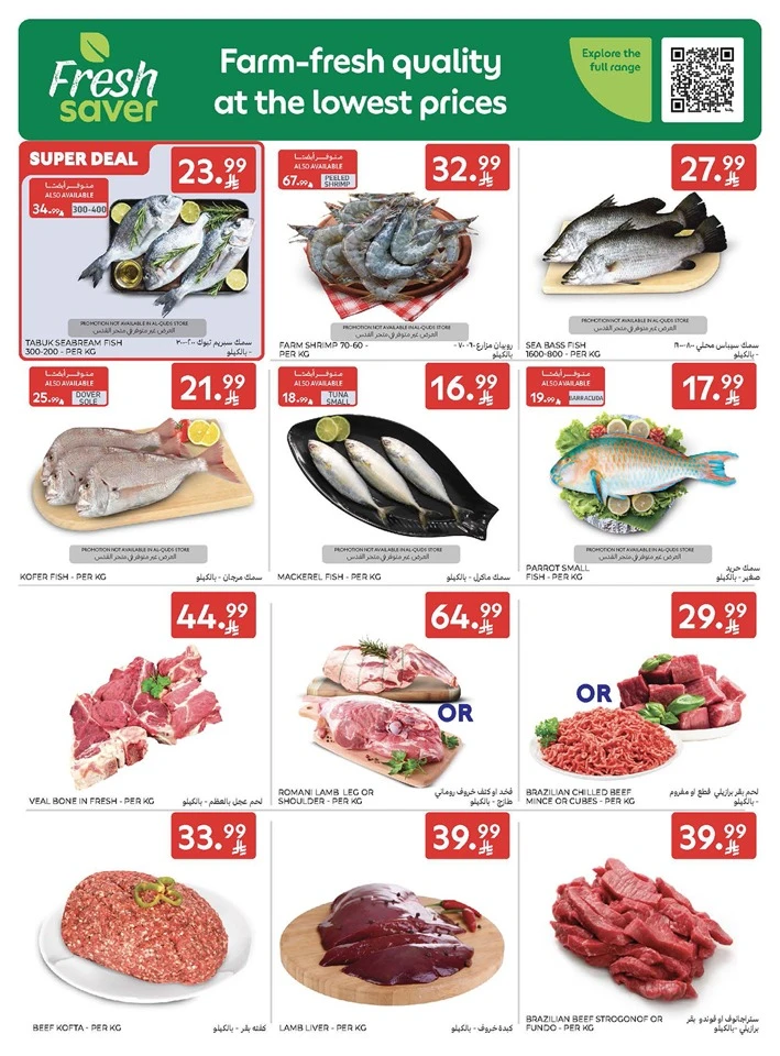 Carrefour Super Weekly Offer
