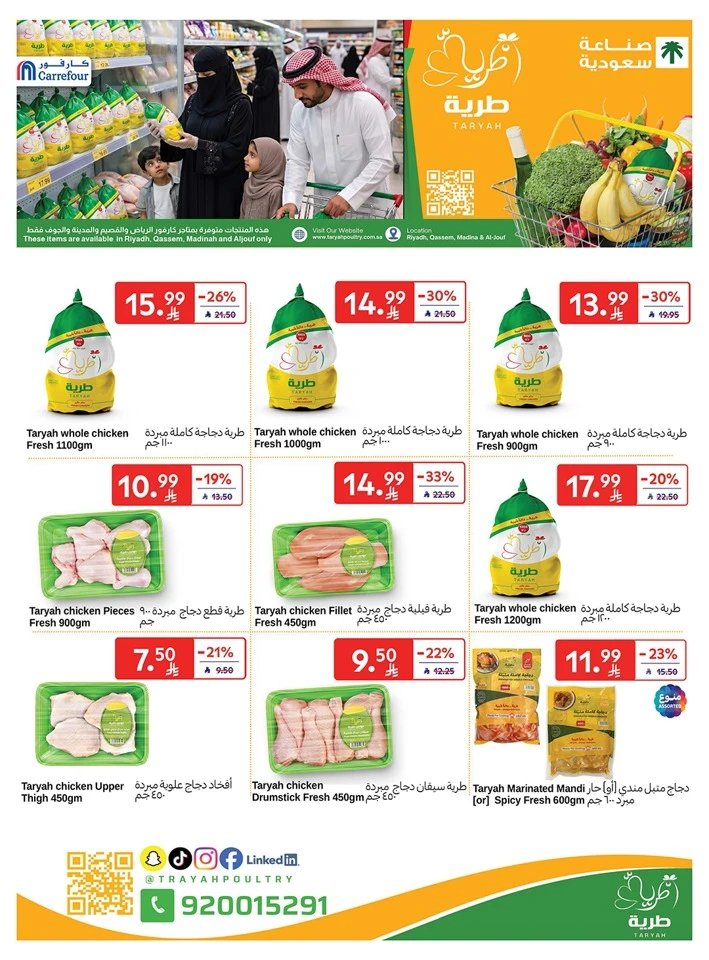 Carrefour Super Weekly Offer