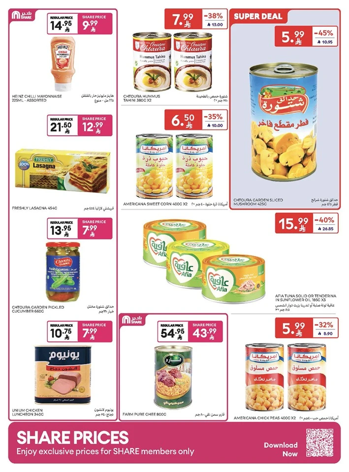 Carrefour Super Weekly Offer