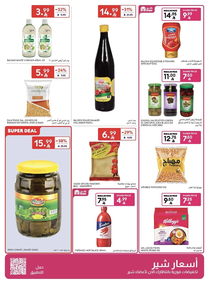 Carrefour Super Weekly Offer