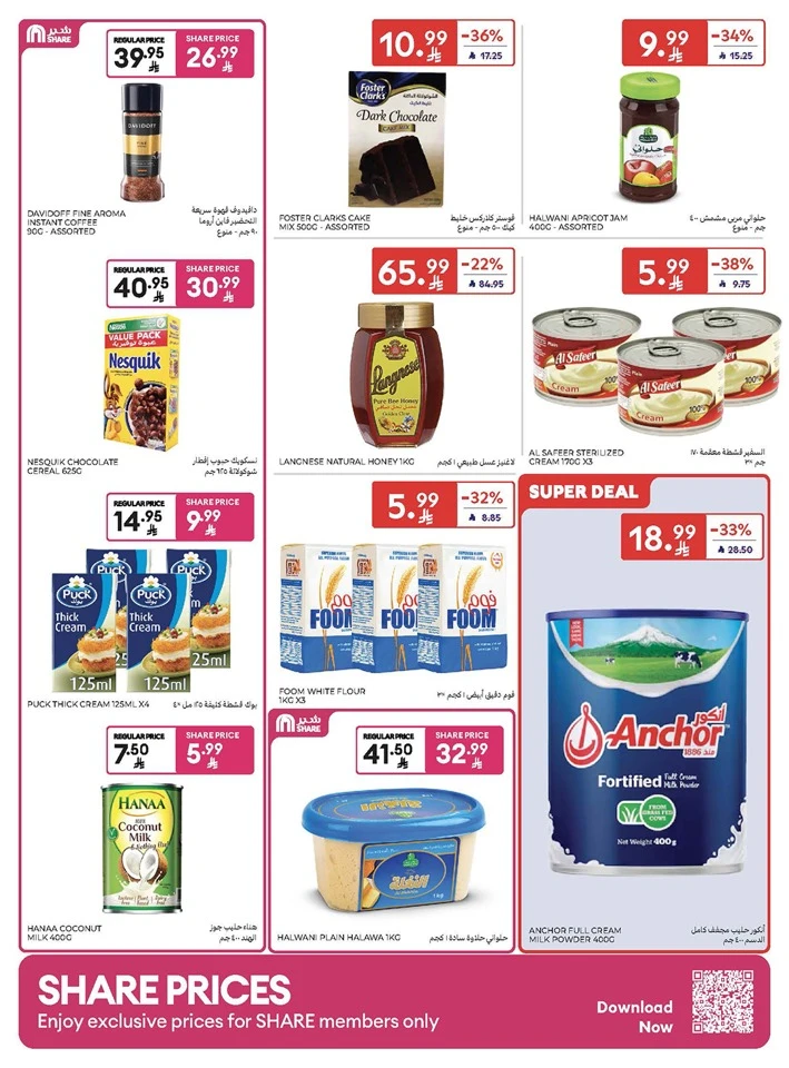Carrefour Super Weekly Offer