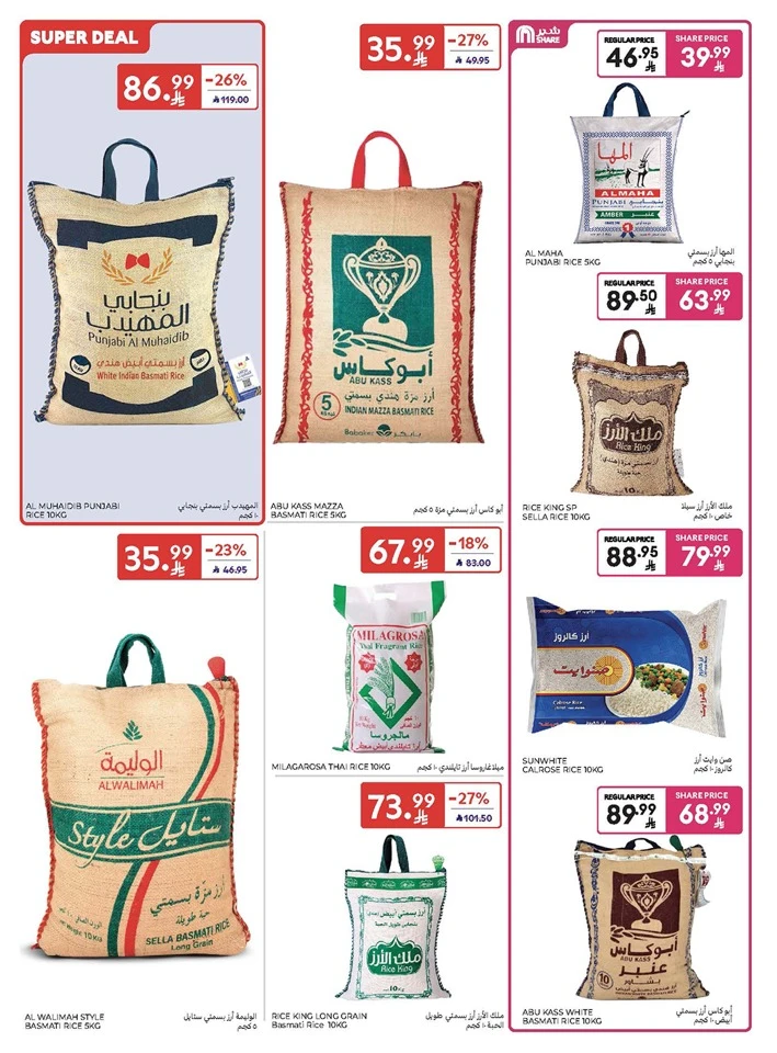 Carrefour Super Weekly Offer