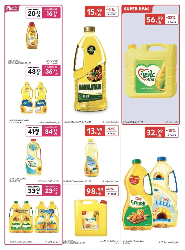Carrefour Super Weekly Offer