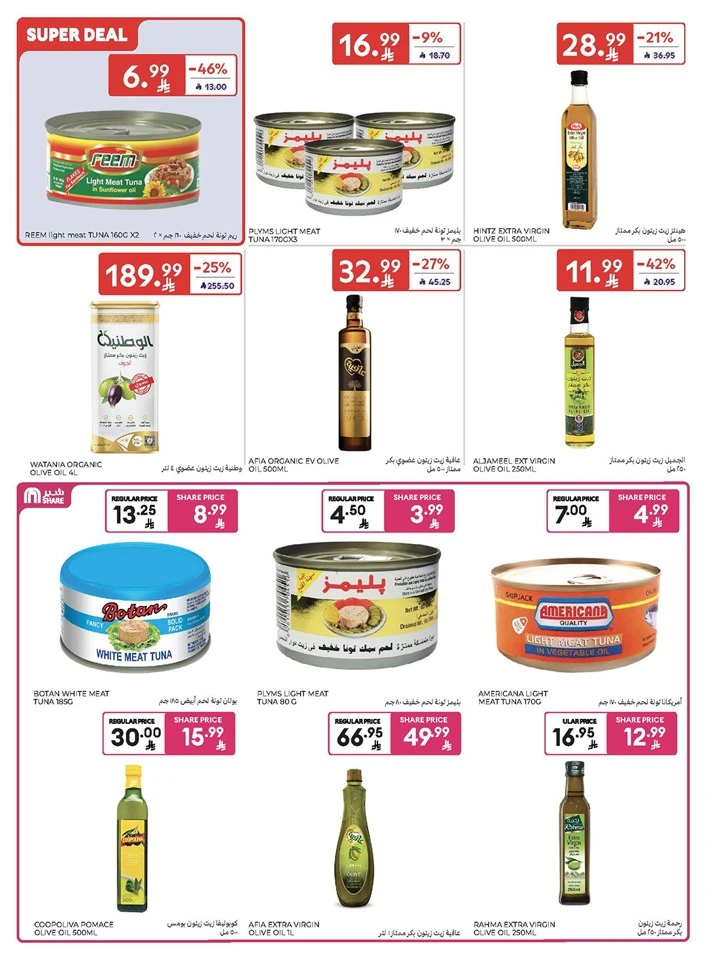 Carrefour Super Weekly Offer