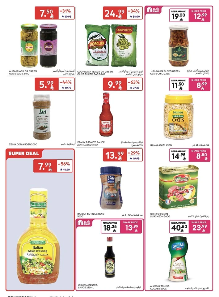 Carrefour Super Weekly Offer