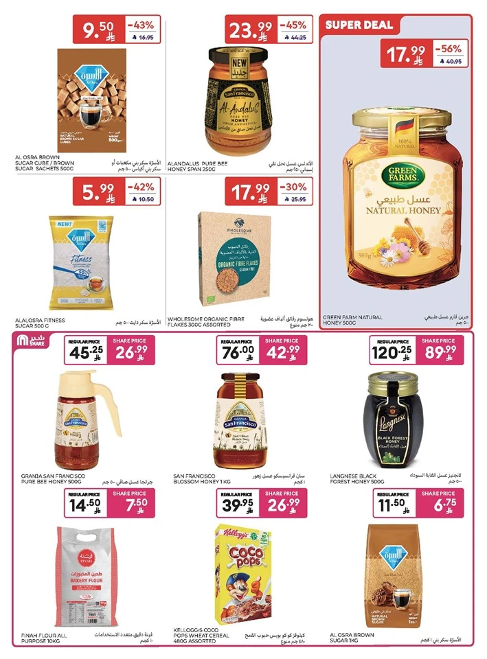 Carrefour Super Weekly Offer