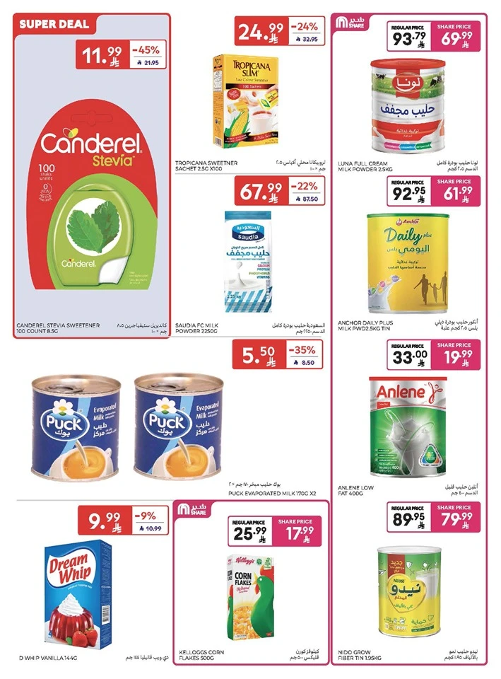 Carrefour Super Weekly Offer