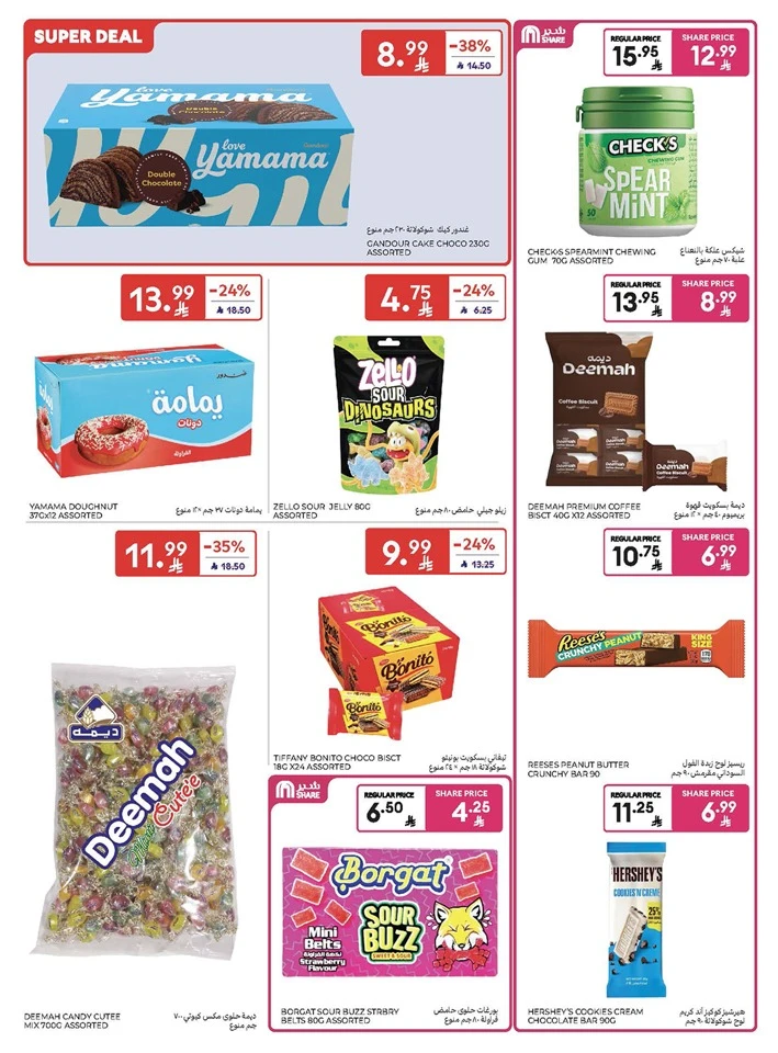 Carrefour Super Weekly Offer