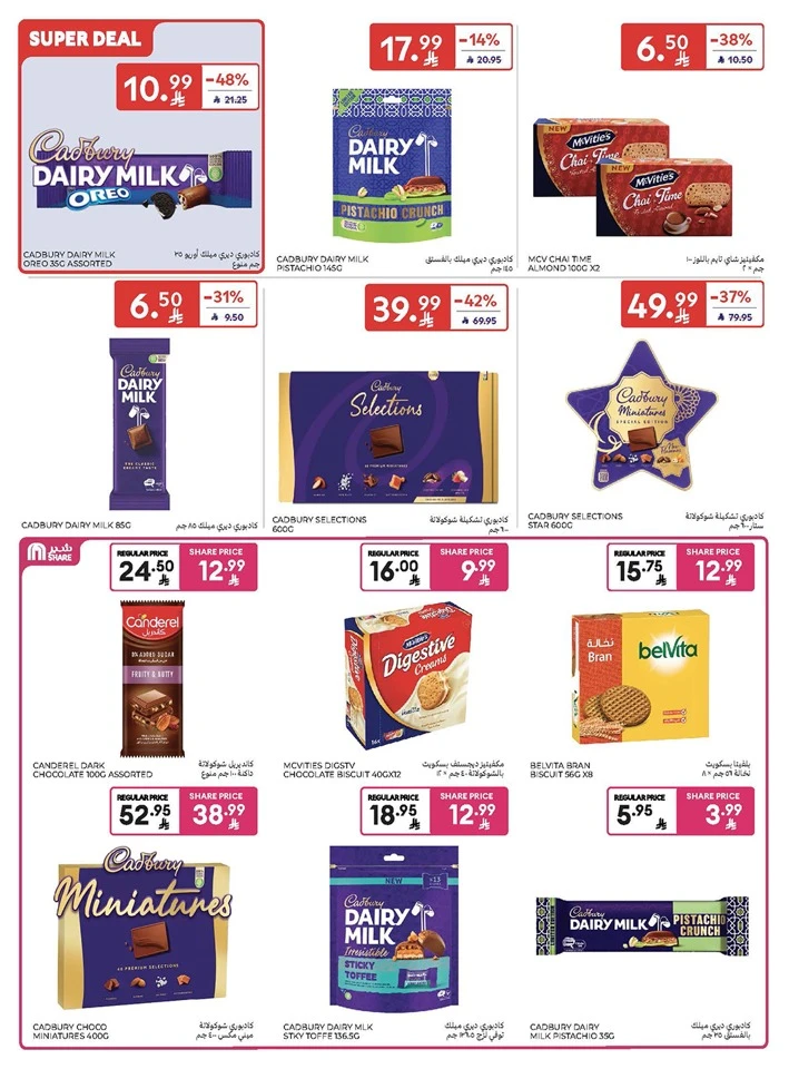 Carrefour Super Weekly Offer
