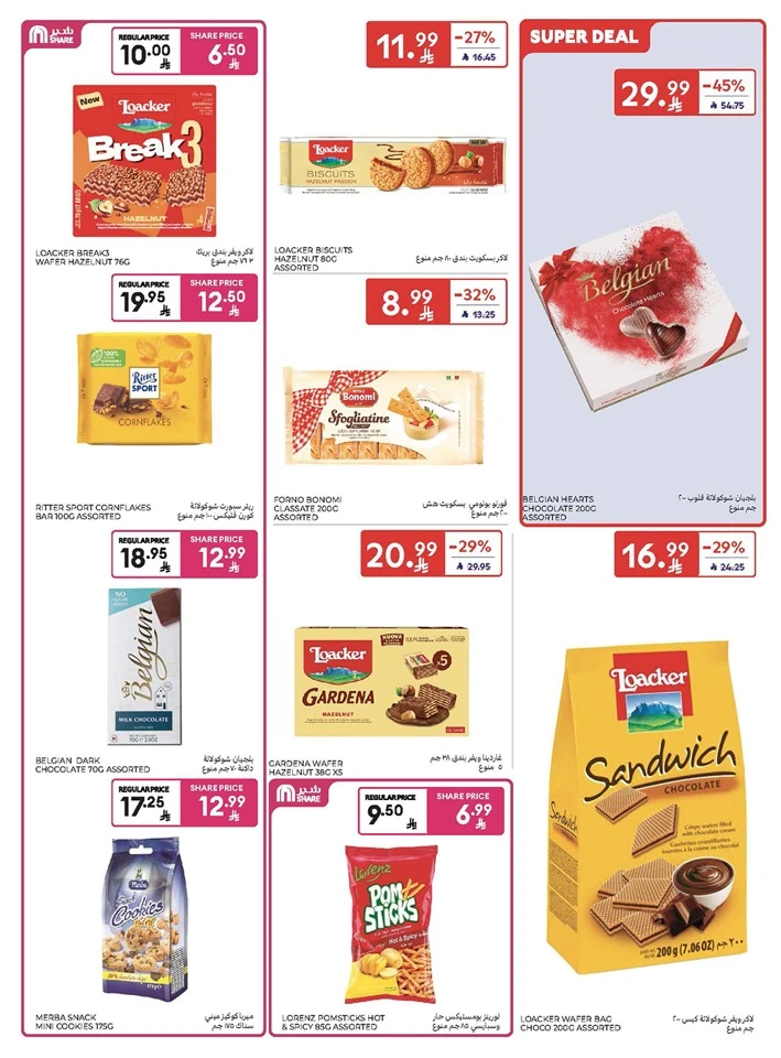 Carrefour Super Weekly Offer