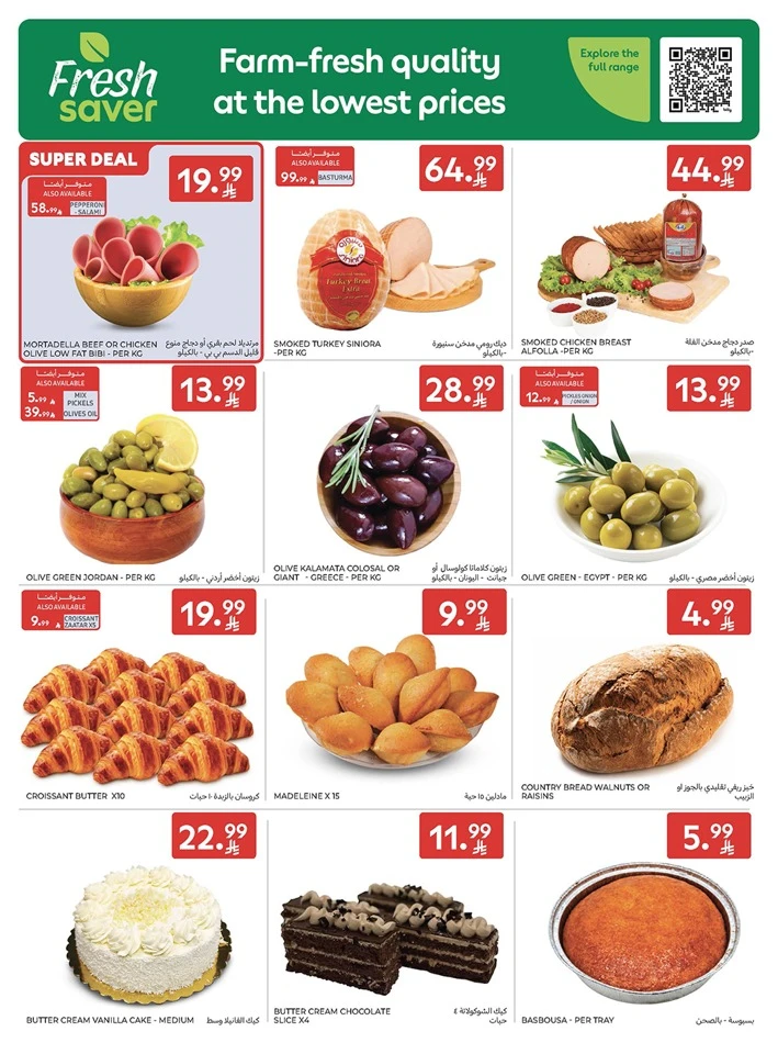 Carrefour Super Weekly Offer