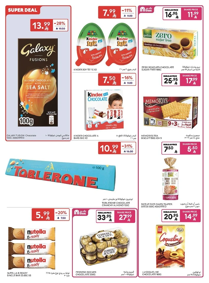 Carrefour Super Weekly Offer