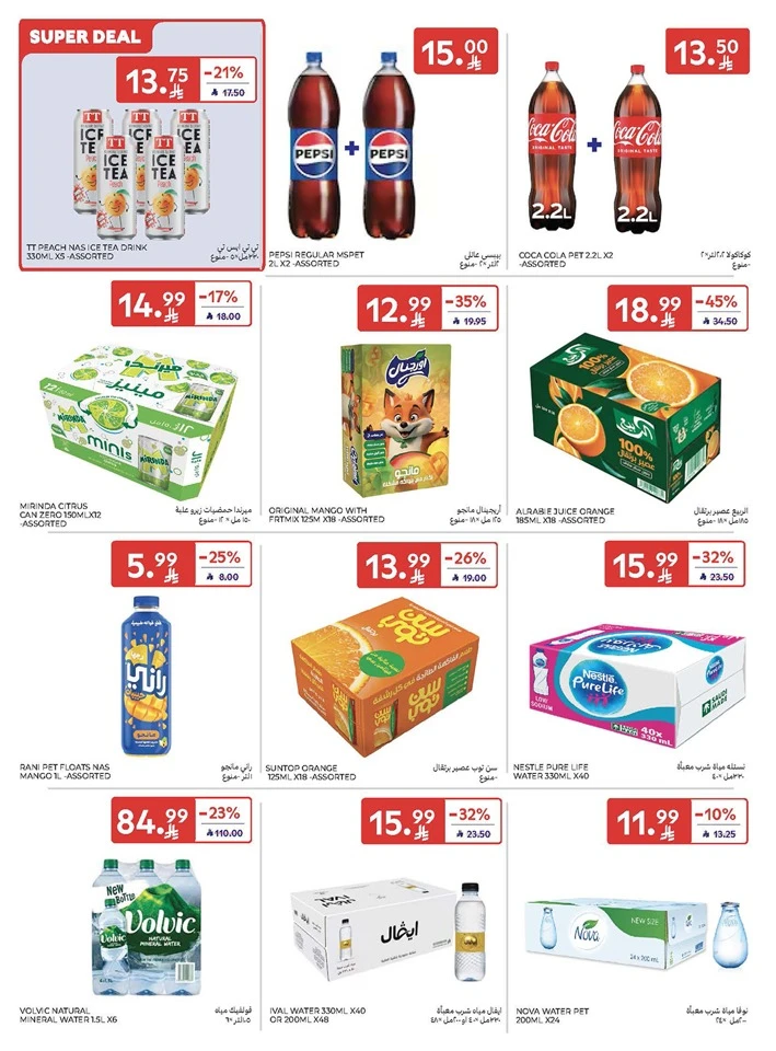 Carrefour Super Weekly Offer