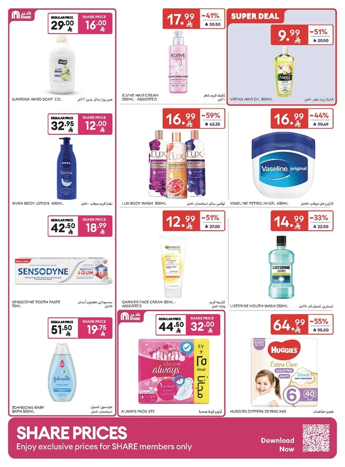 Carrefour Super Weekly Offer