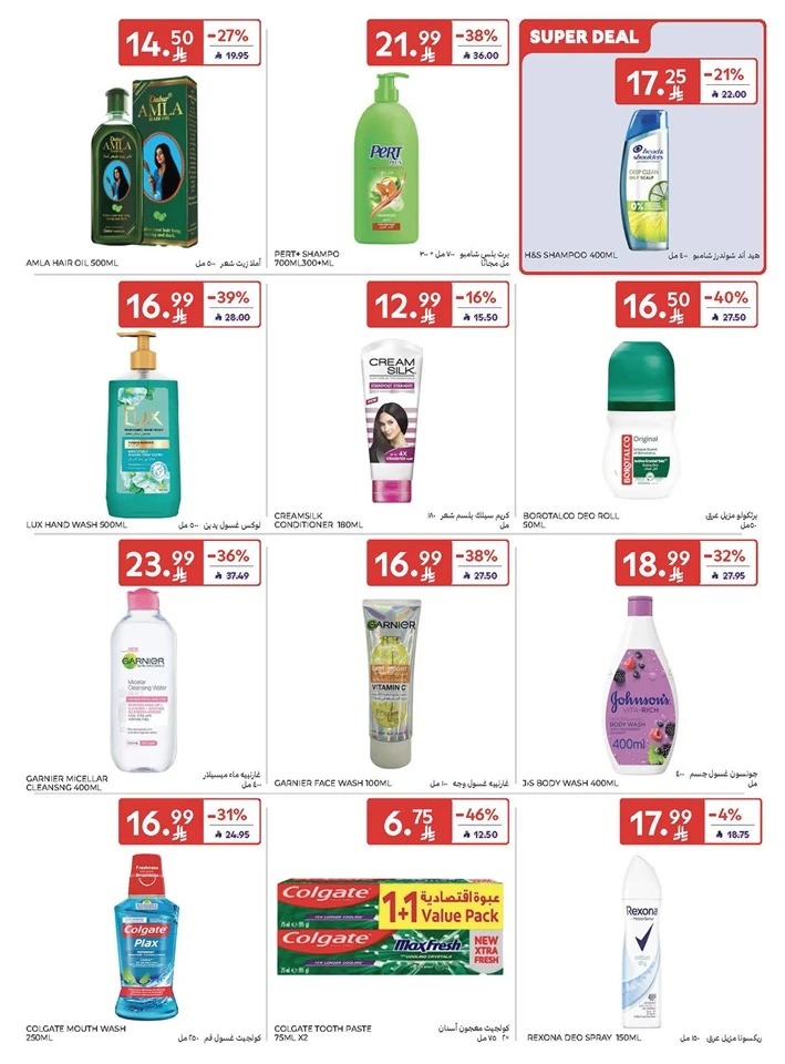 Carrefour Super Weekly Offer