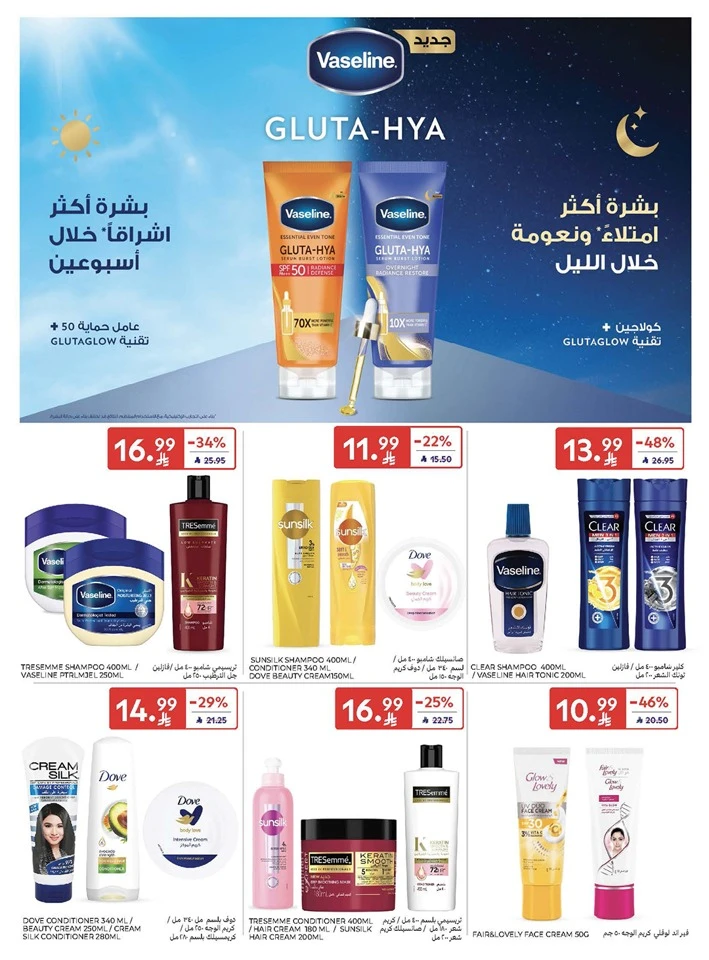 Carrefour Super Weekly Offer