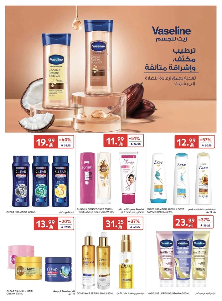 Carrefour Super Weekly Offer