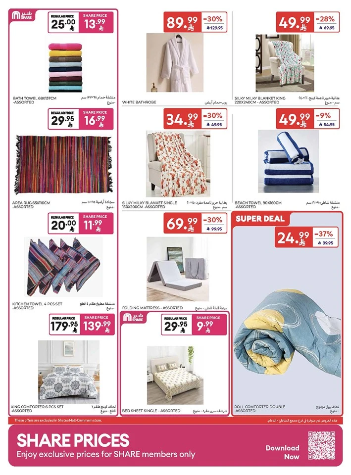 Carrefour Super Weekly Offer