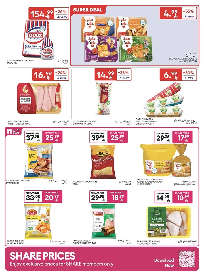 Carrefour Super Weekly Offer