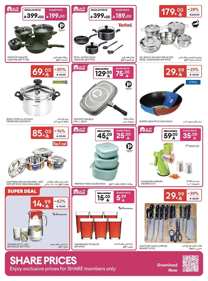 Carrefour Super Weekly Offer