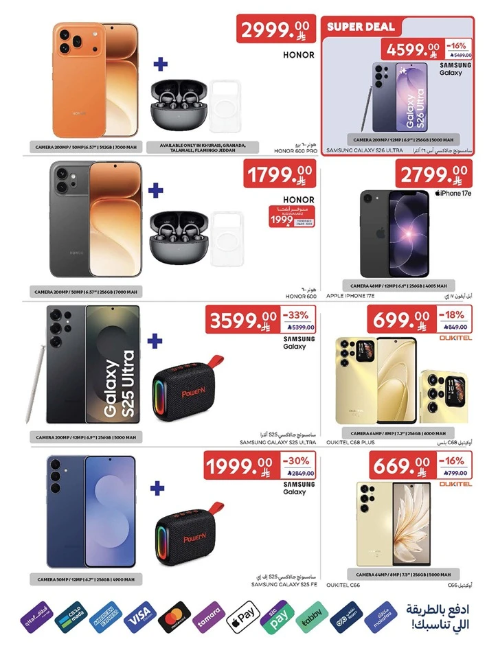 Carrefour Super Weekly Offer