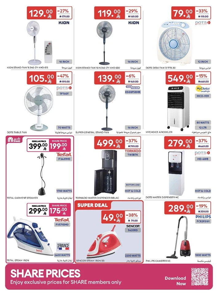 Carrefour Super Weekly Offer
