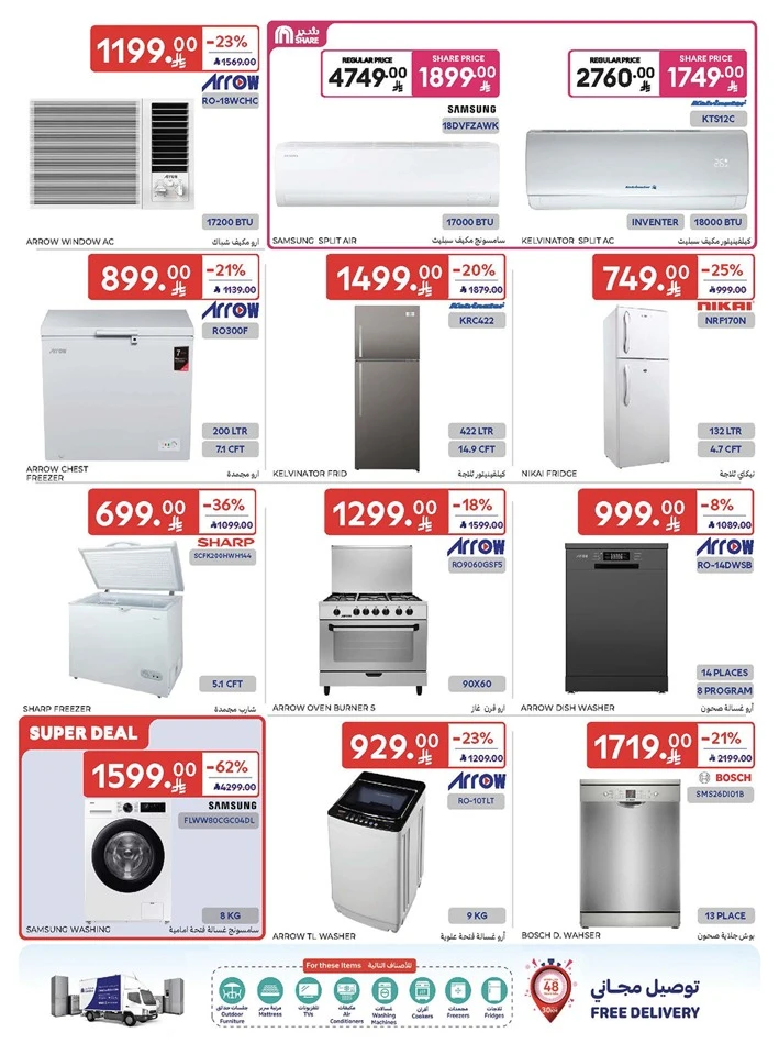 Carrefour Super Weekly Offer