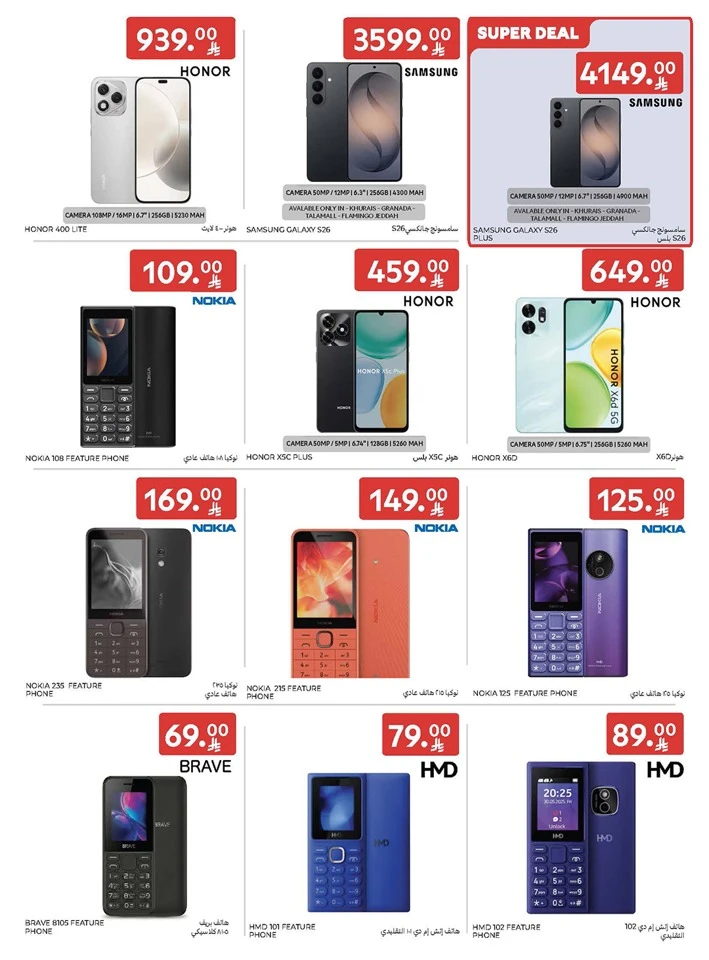 Carrefour Super Weekly Offer
