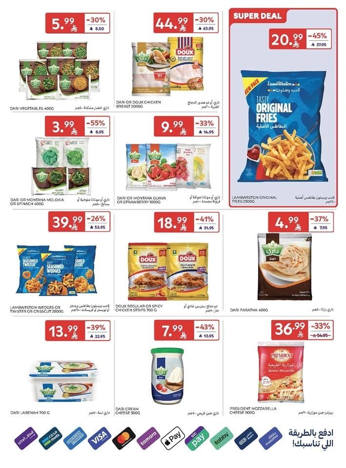 Carrefour Super Weekly Offer