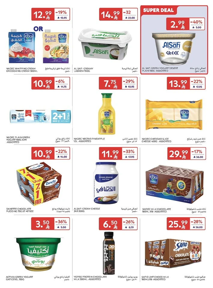 Carrefour Super Weekly Offer