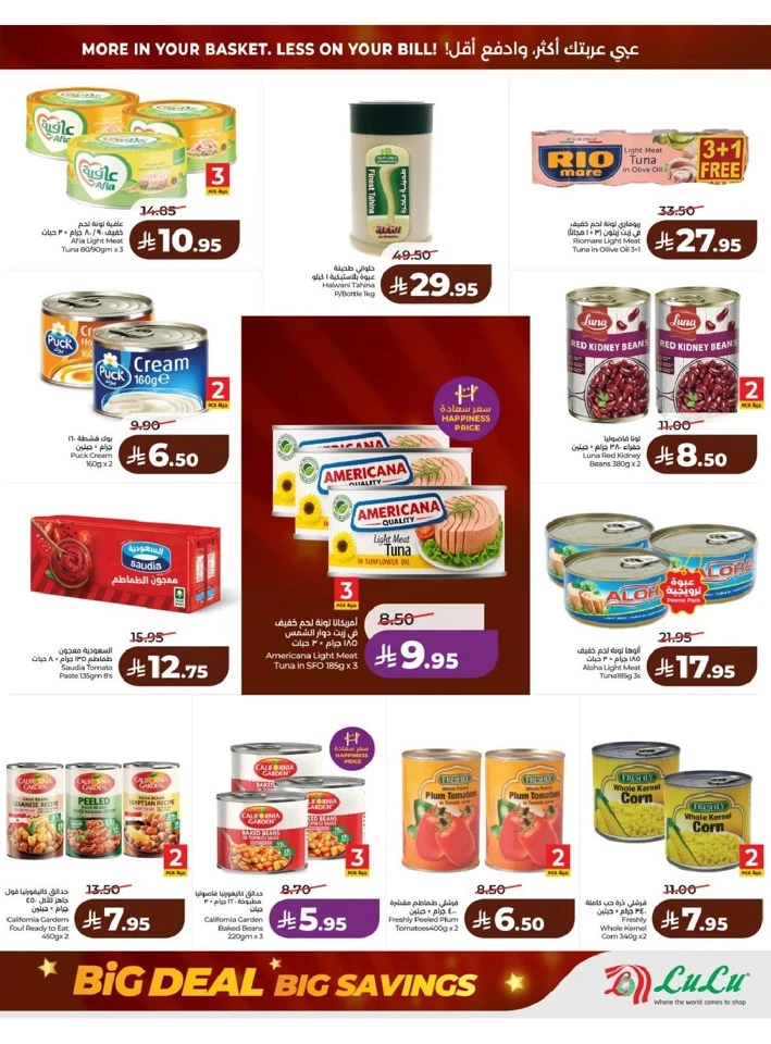 Lulu Central Province Big Savings Deals