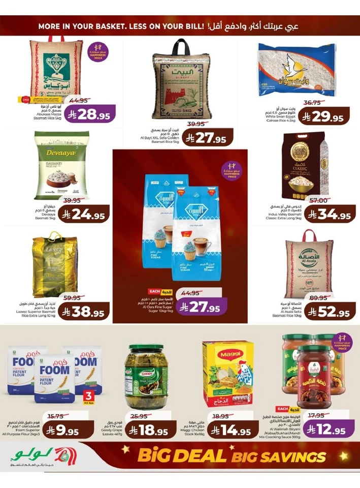 Lulu Eastern Province Big Savings Deal 
