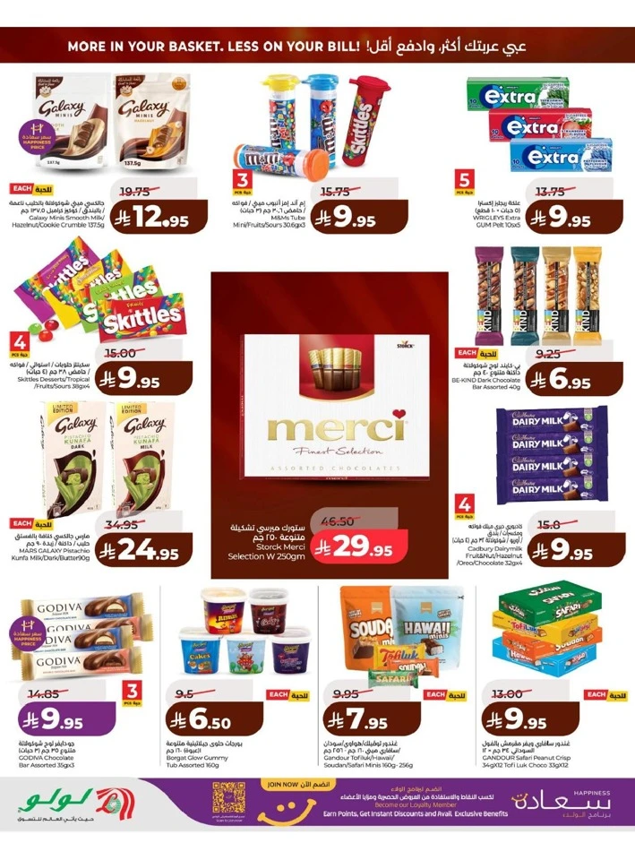 Lulu Eastern Province Big Savings Deal 