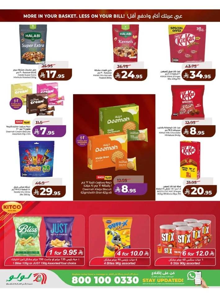 Lulu Eastern Province Big Savings Deal 